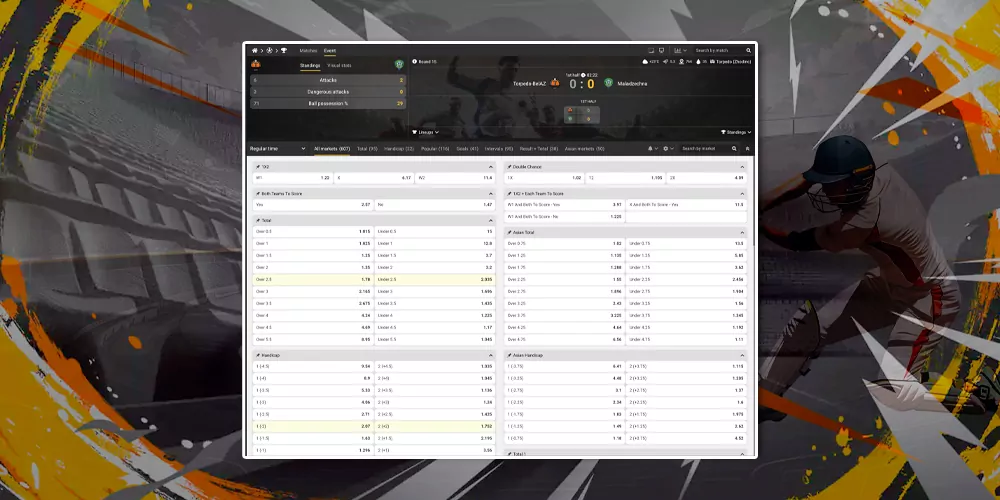 Viewing the match in real time to control your winnings