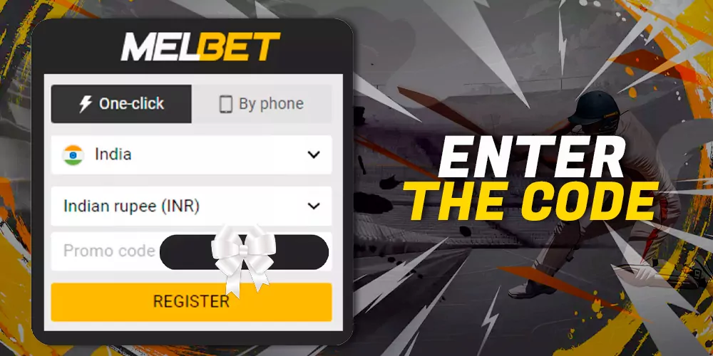 Entering a promo code in the special field during registration